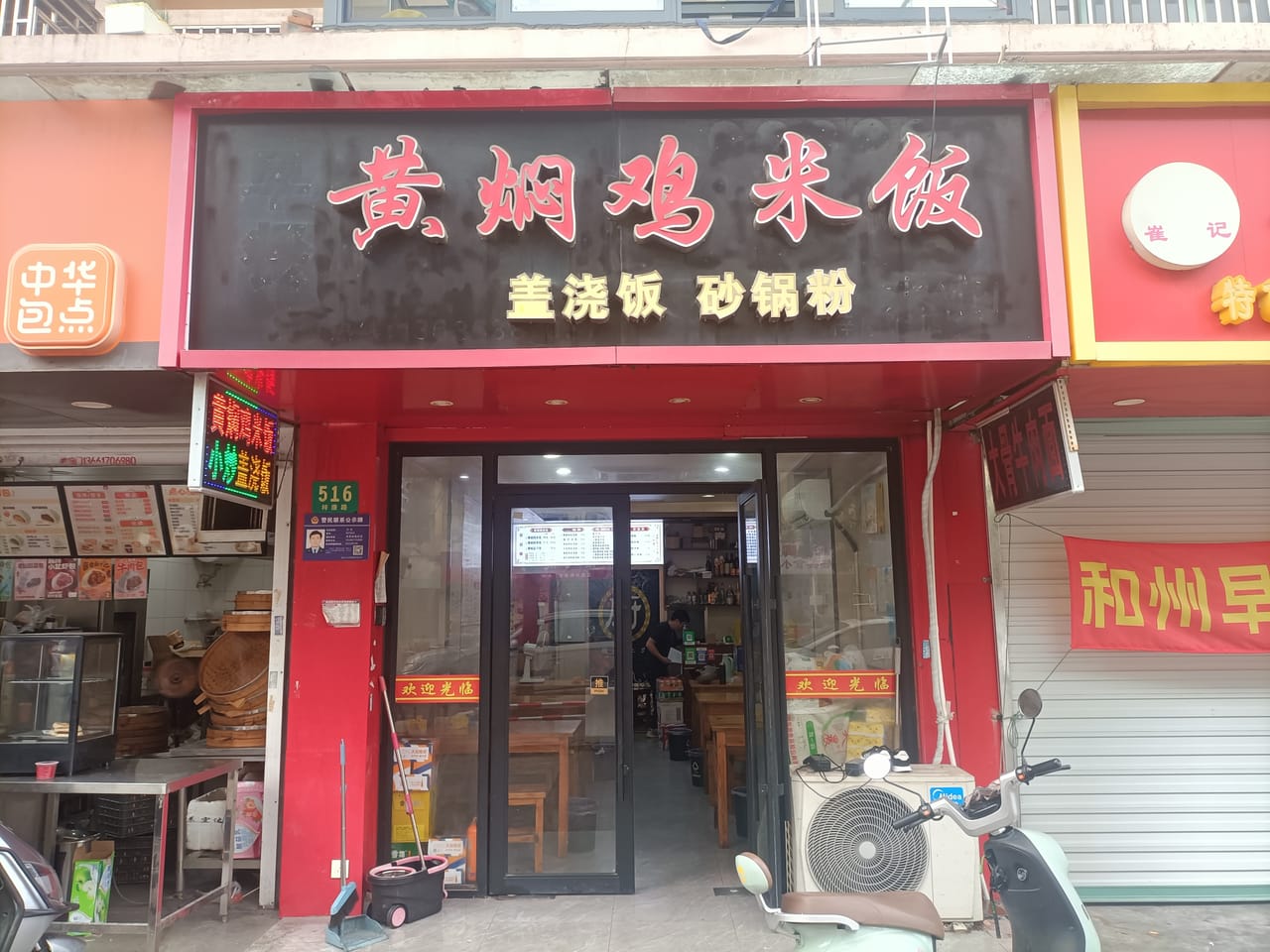 浦东康桥梓康路餐饮店转让！无行业限制客源稳定，位置佳人流量密集