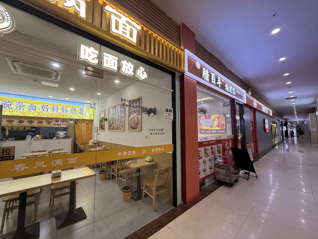 平城路旺铺转让！靠近地铁口50米，商圈成熟位置优越，人流大-9