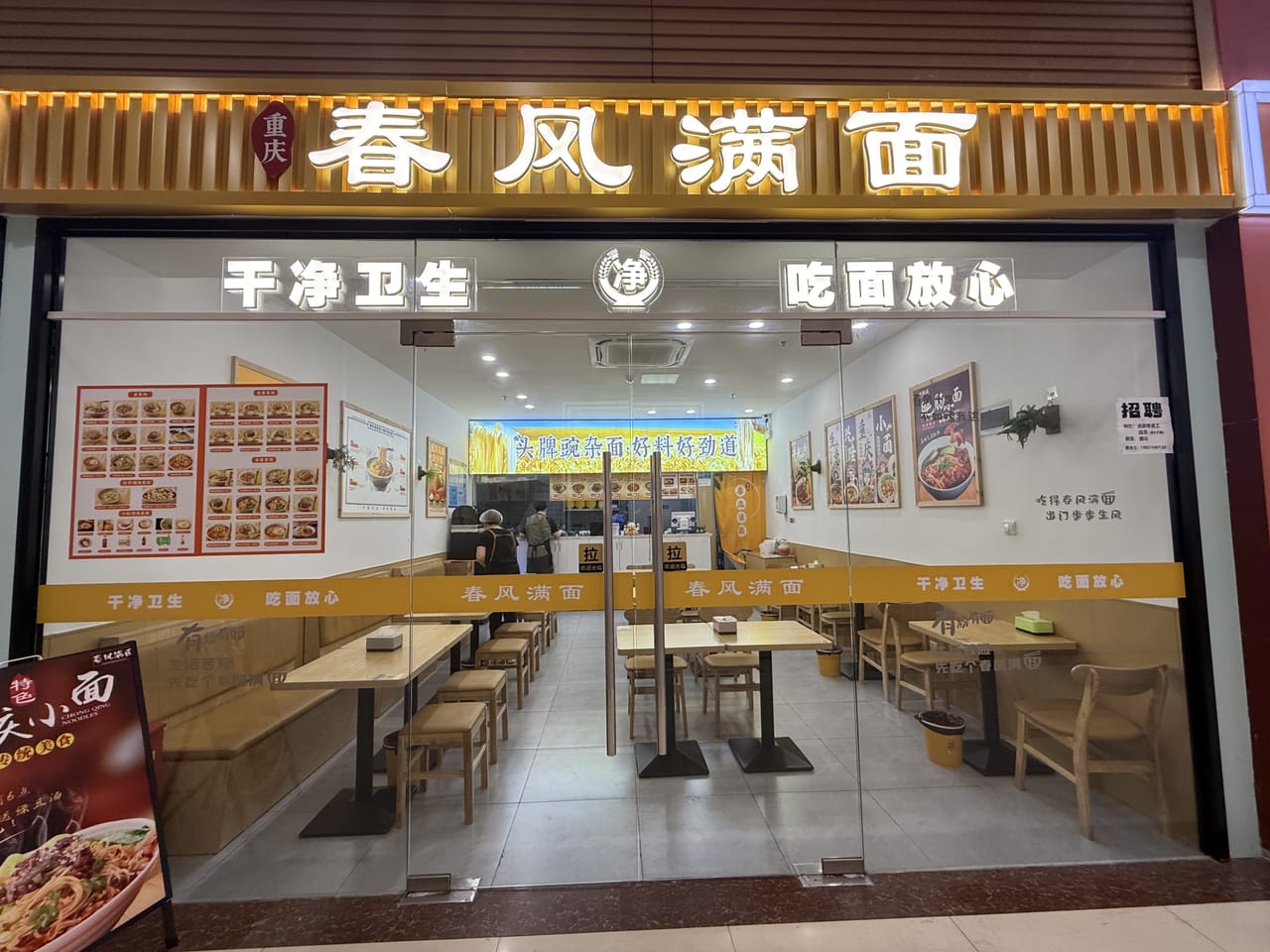 平城路旺铺转让！靠近地铁口50米，商圈成熟位置优越，人流大-2