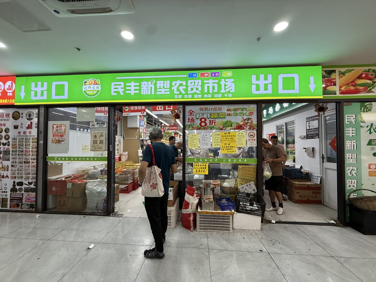 普陀兰溪路旺铺出租！无转让费位置佳，多小区环绕人流量密集-9