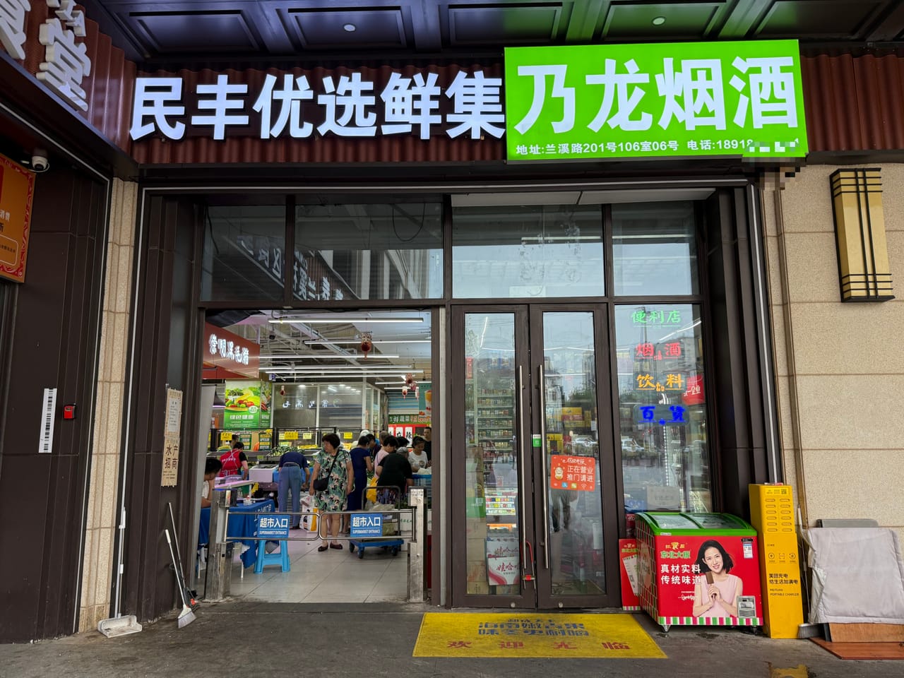 普陀兰溪路旺铺出租！无转让费位置佳，多小区环绕人流量密集