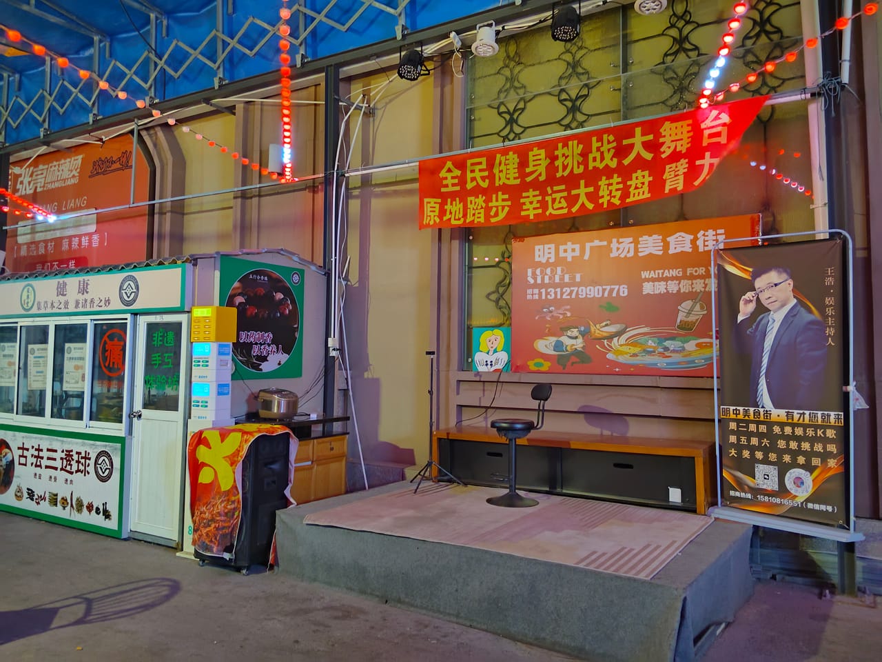 松江区明中路美食城招租！拎包入住小区公寓密集消费稳定-7