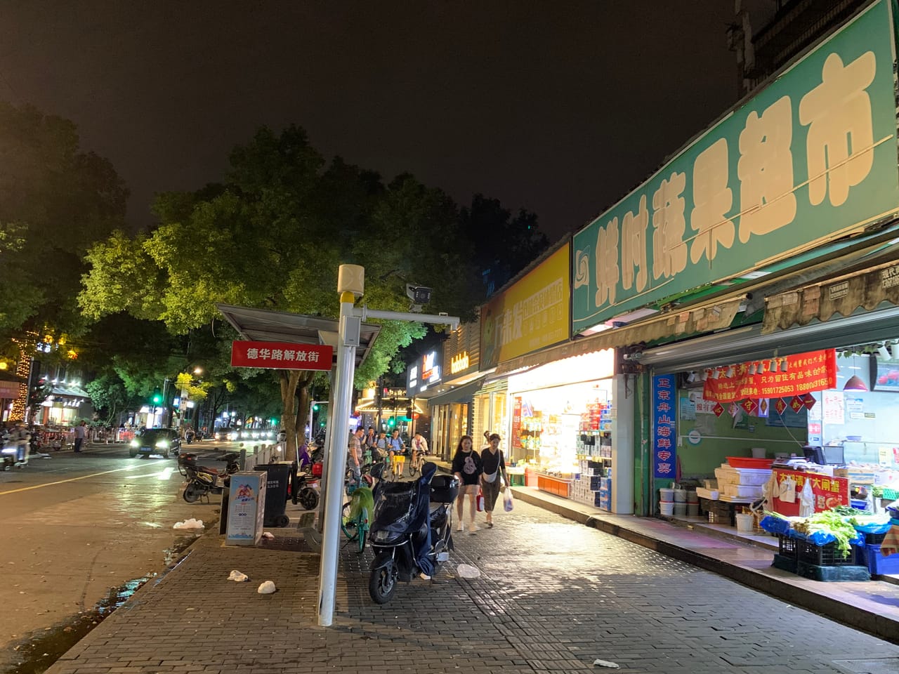 嘉定区南翔镇德华路超市招租！无进场费附近小区社区园区人流大-10