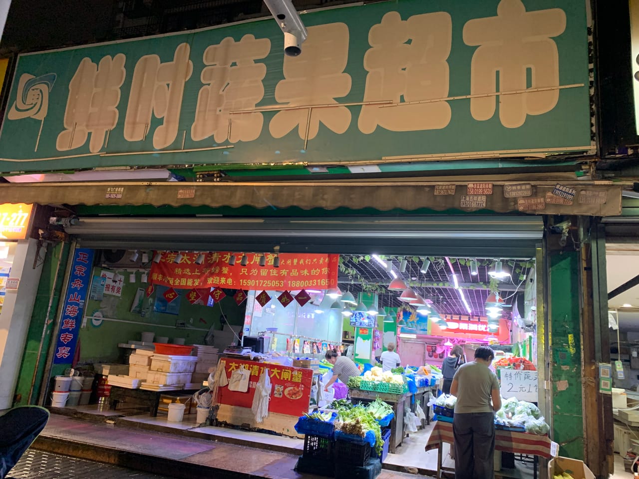 嘉定区南翔镇德华路超市招租！无进场费附近小区社区园区人流大
