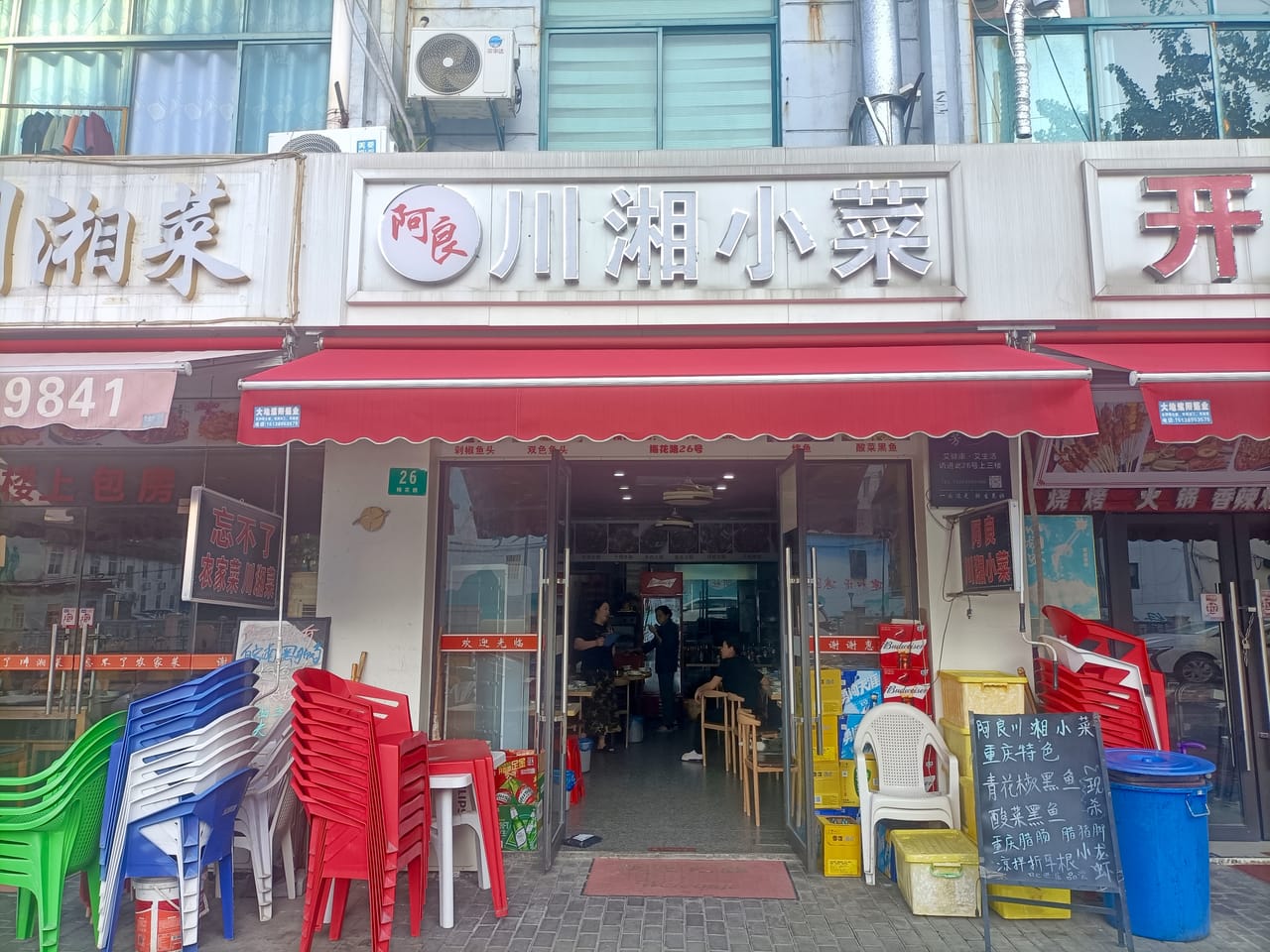浦东惠南镇餐饮店转让！十字路口对面保健院小区公寓学校密集