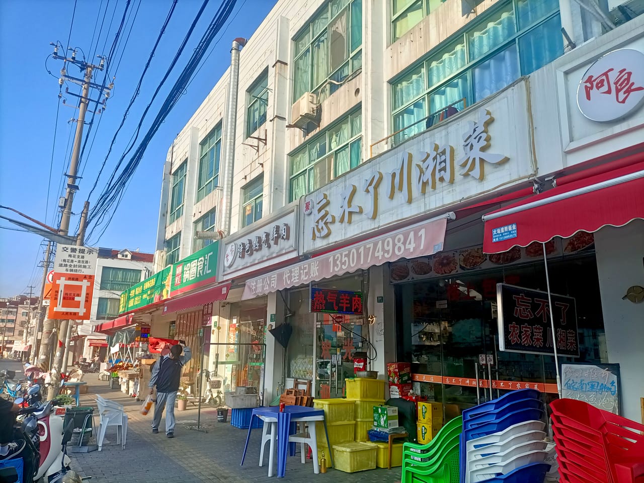 浦东惠南镇餐饮店转让！十字路口对面保健院小区公寓学校密集-3