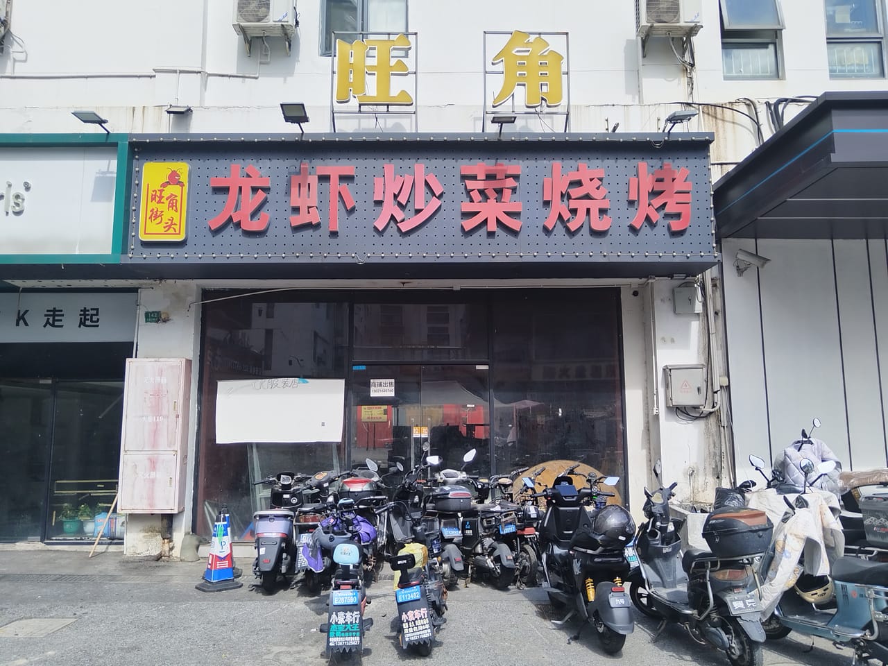 青浦华志路旺铺直租无转让费！周边多小区和酒店分布，商圈成熟