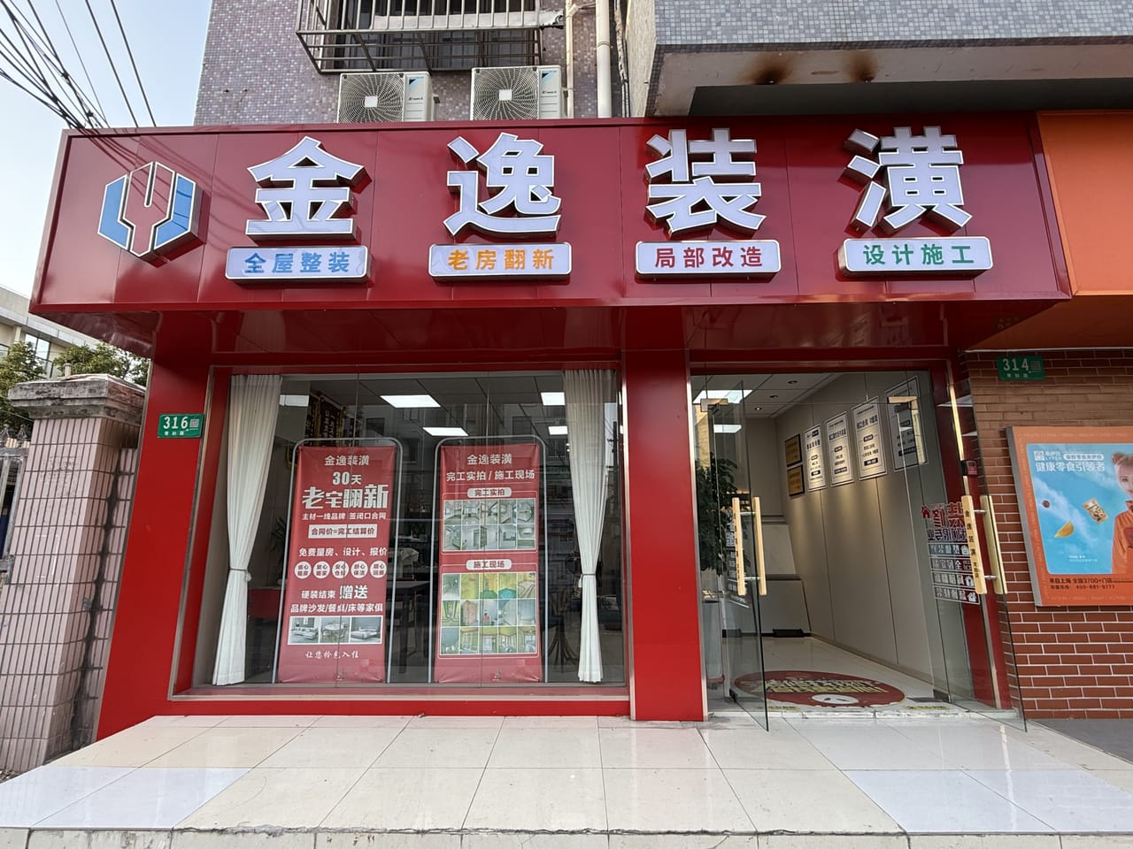 闵行青杉路双开精装修旺铺转让！可空转小区公寓医院密集消费稳