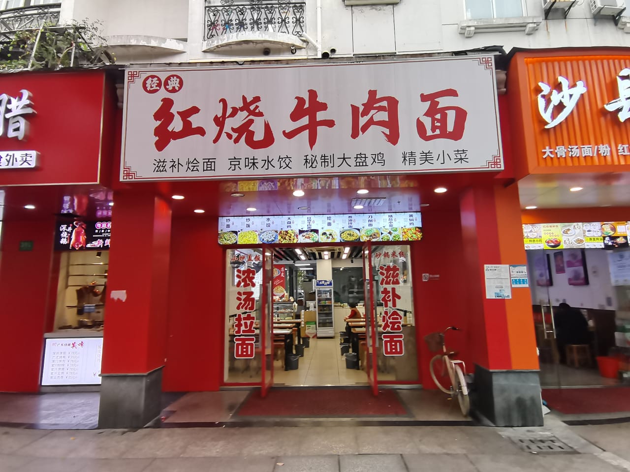 九亭大街旺铺转让!小区公寓密集,位于十字路口客源无忧位置佳