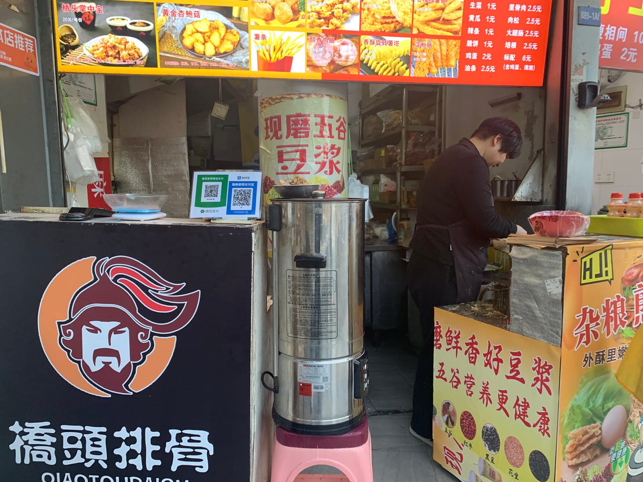 闵行区东川路小吃店转让！商圈成熟多小区分布，人流密集，位置佳-4
