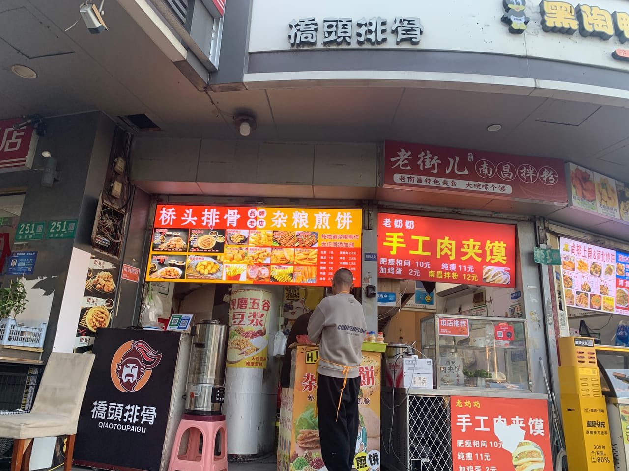 闵行区东川路小吃店转让！商圈成熟多小区分布，人流密集，位置佳-2