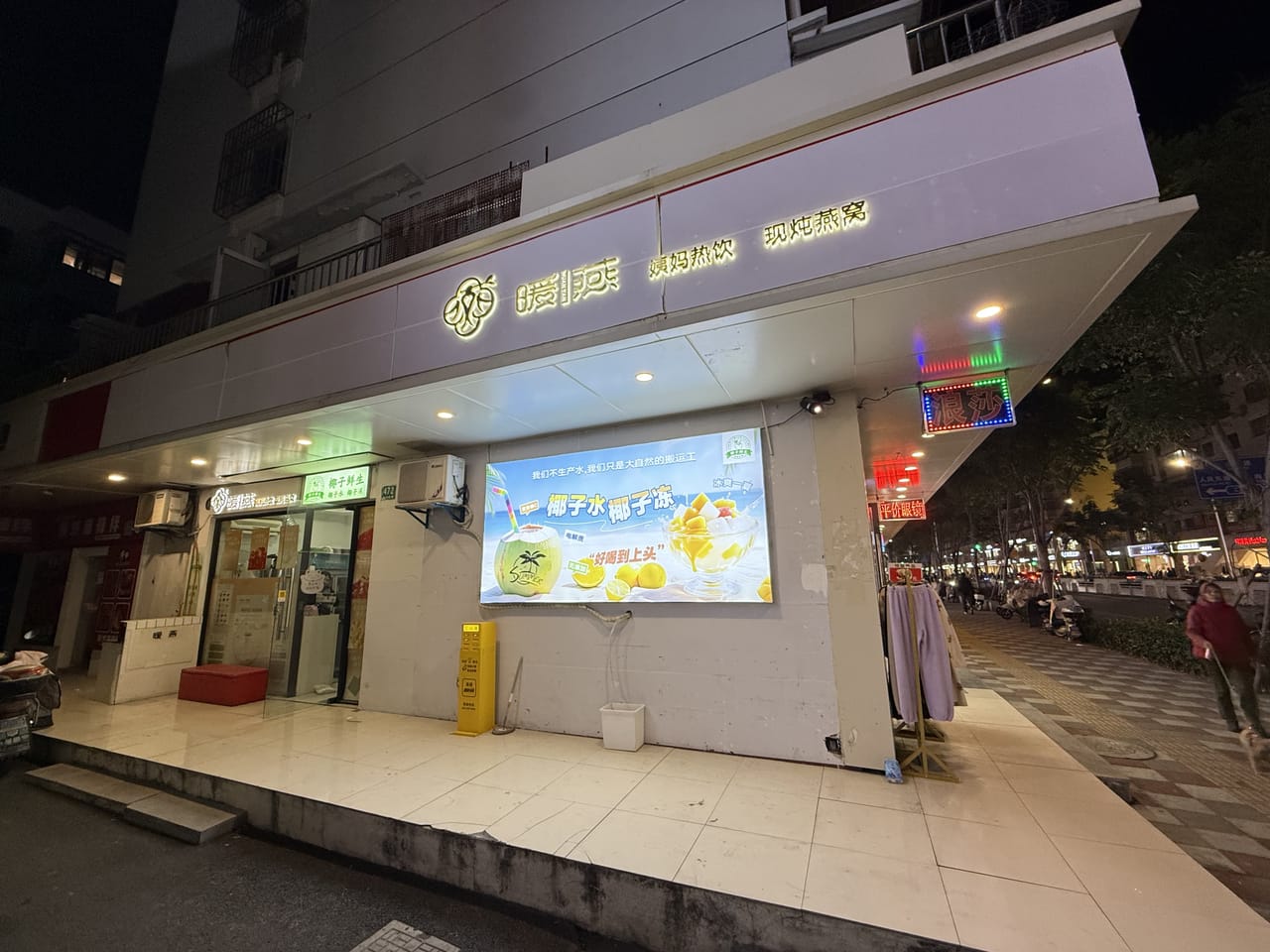 浦东惠南镇东门大街奶茶店转让！租金实惠商圈成熟，位置佳，人流密集-4