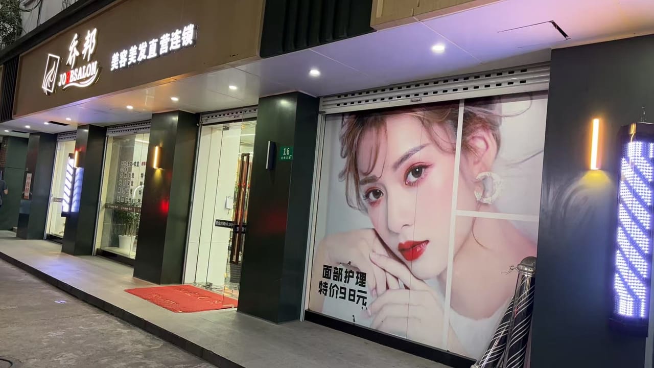 大华三路旺铺出租！门头宽带装修，小区主街道客源无忧！-4