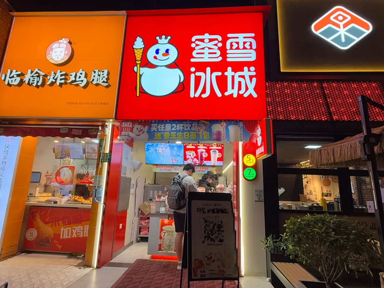 政民路旺铺转让！商圈成熟位置佳，小区商务学校多，客源无忧！-2