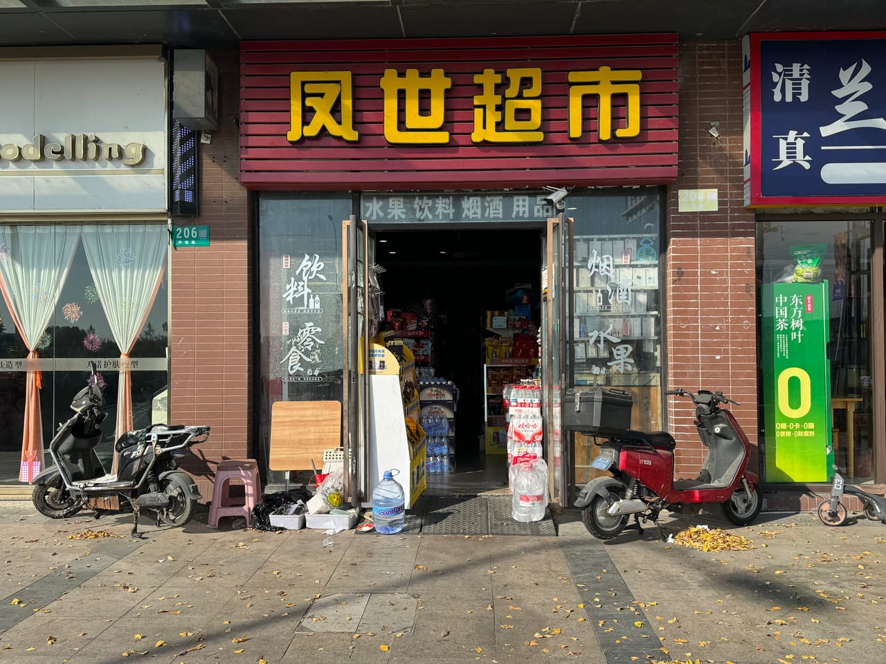 闵行芦恒路便利店转让！证件齐全客源稳定，位置佳，人流密集