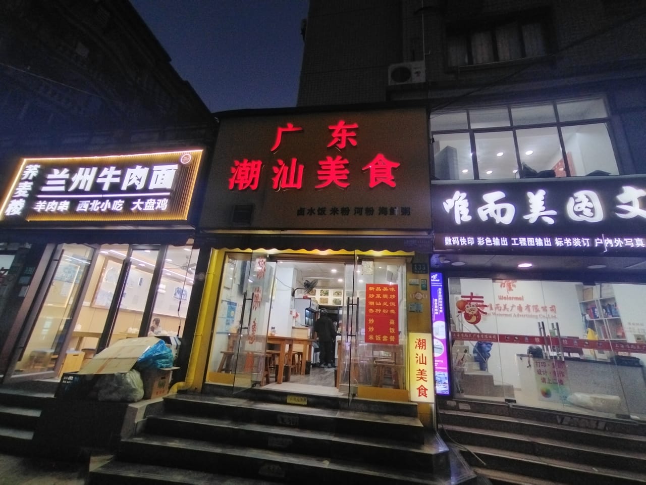 黄浦区老西门街道餐饮店转让!临近地铁出口,周边多小区环绕,人流量密集