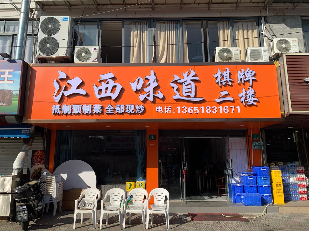曲江路商业街旺铺转让，双开门可明火！小区多客流大！