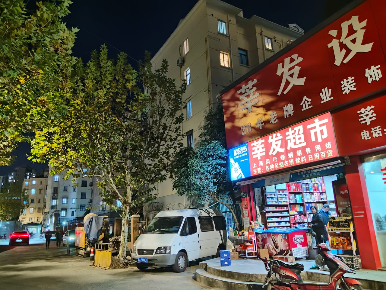 闵行莘庄镇莘建东路旺铺出租！近地铁口小区公寓密集-5