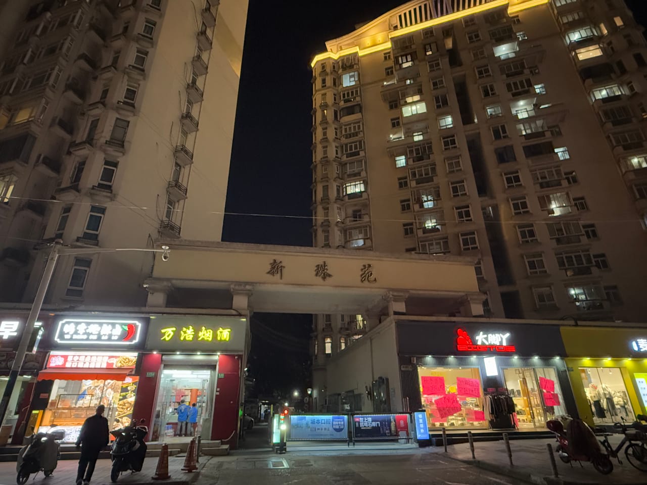 闵行莘庄镇莘建东路旺铺出租！近地铁口小区公寓密集-8