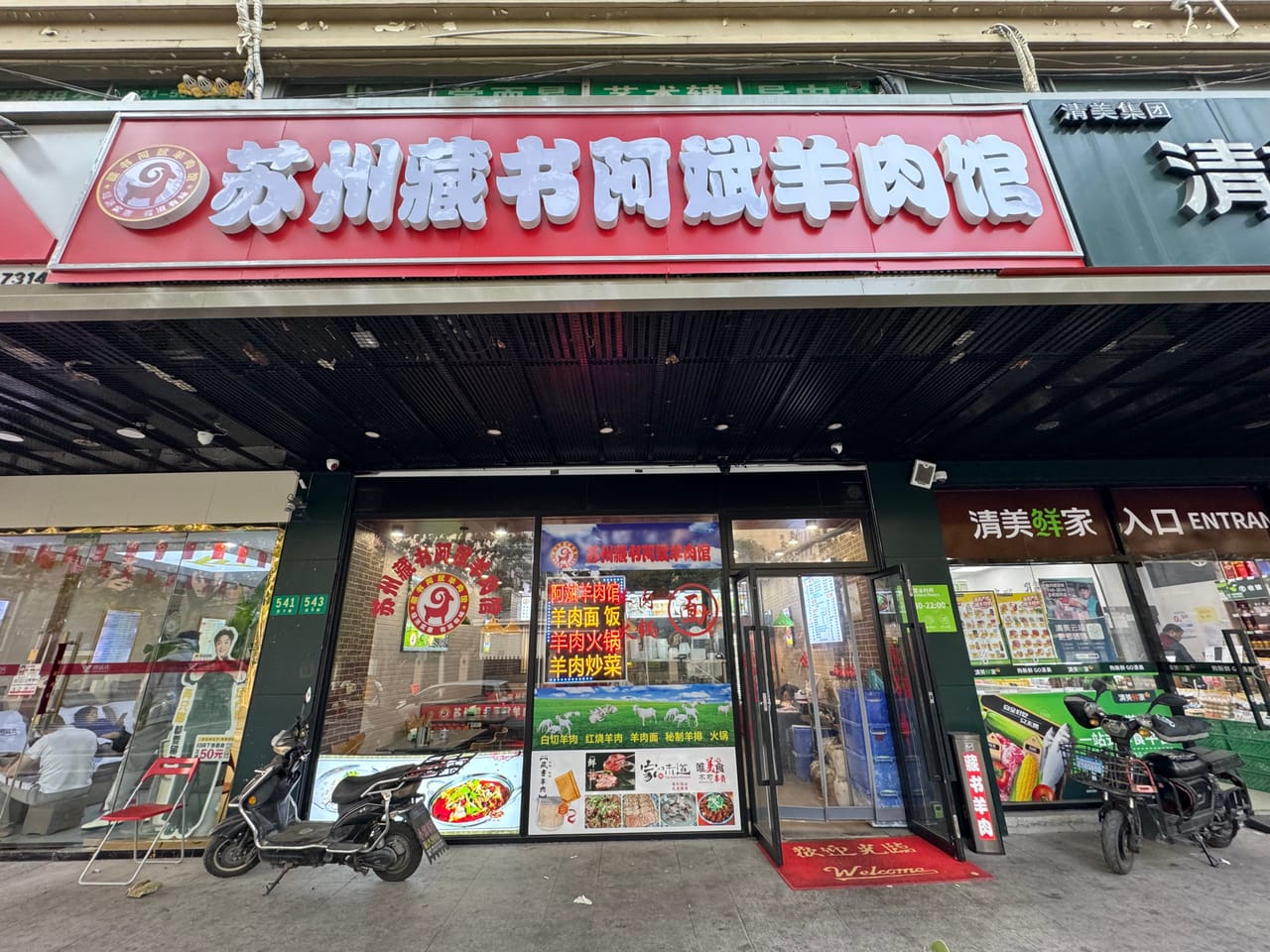 静安区高平路餐饮店转让！有天然气装修新设备齐全，位置佳人流大