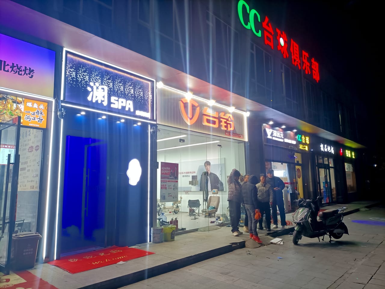 青浦镇泽路烧烤店转让！周边多小区分布，上班族多，位置佳，人流大-9