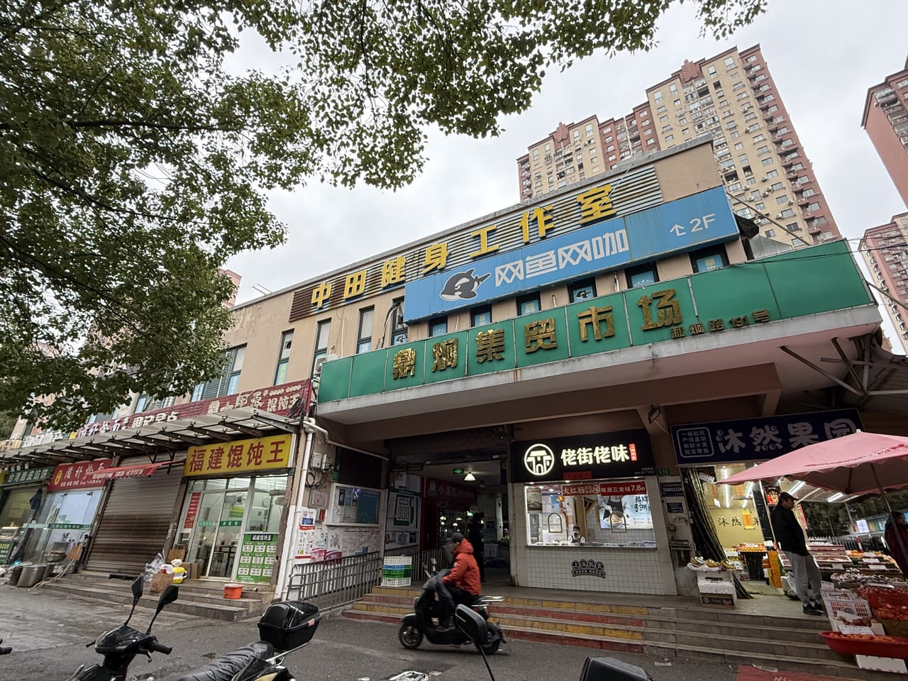 浦东和炯路棋牌室转让！带客源内设10个包间 小区公寓密集-3