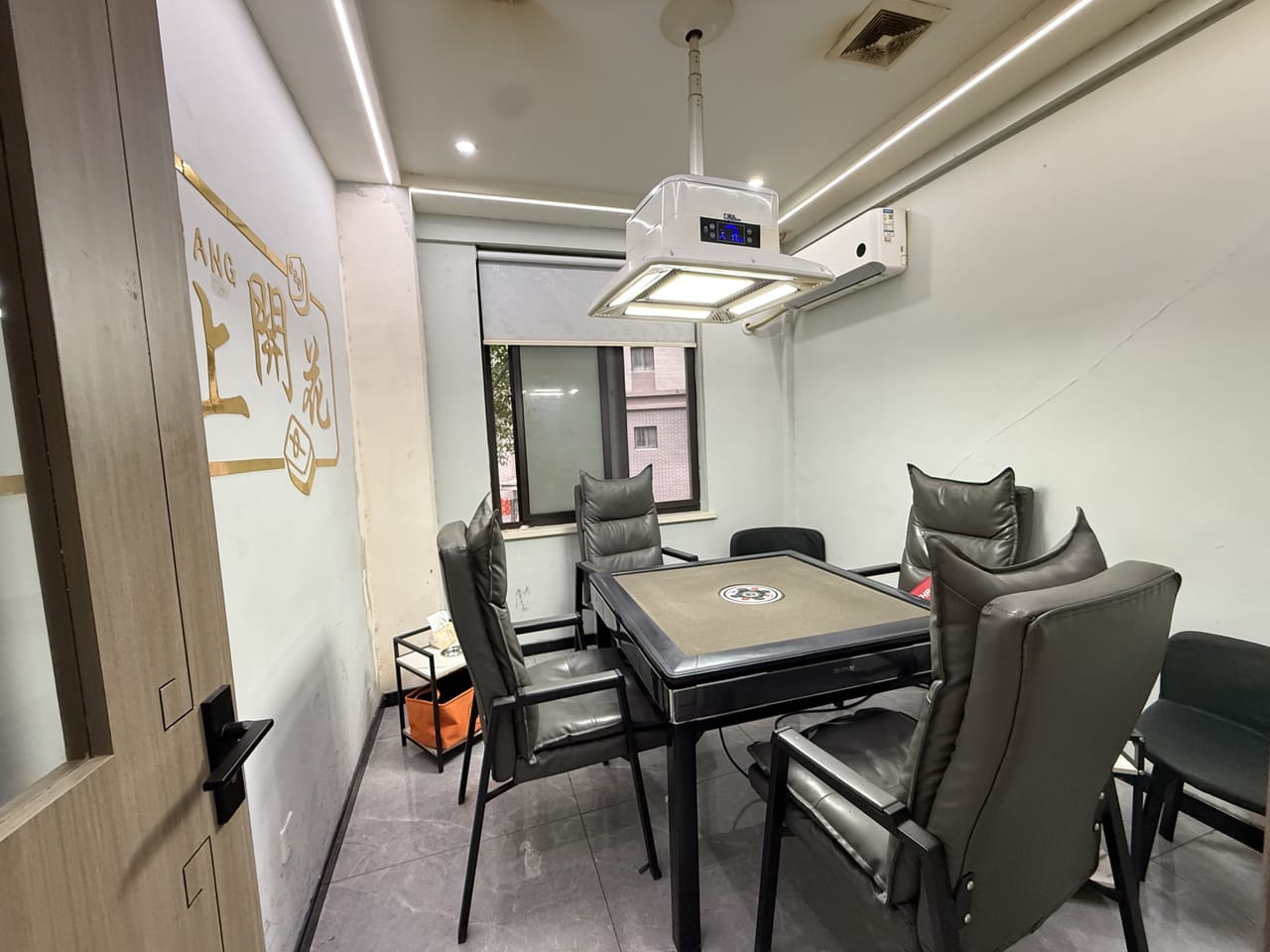 浦东和炯路棋牌室转让！带客源内设10个包间 小区公寓密集-2