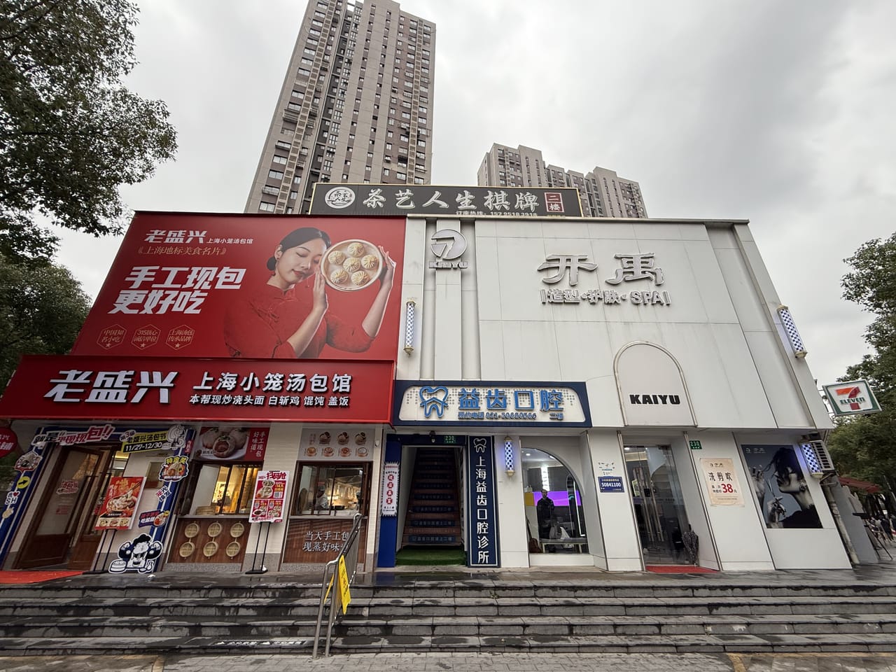 浦东和炯路棋牌室转让！带客源内设10个包间 小区公寓密集