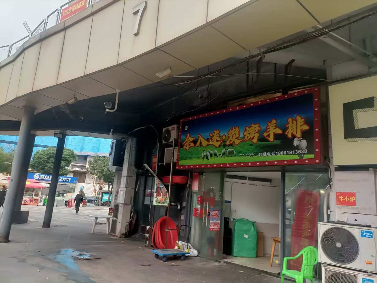 淞发路旺铺转让！租金3800/月，带装修带客源，性价比高！-10