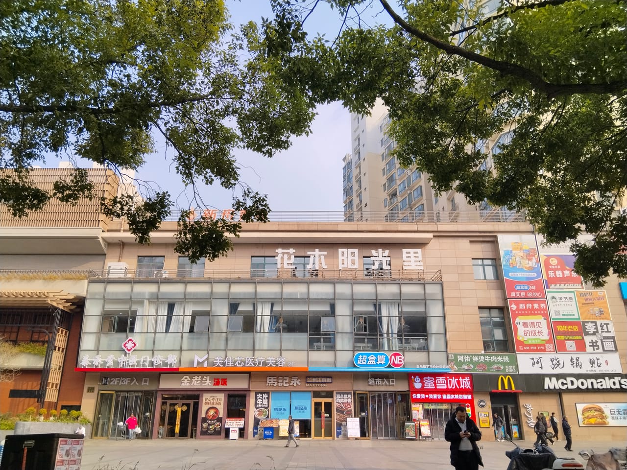 浦东世纪公园附近美发店转让！近地铁精装修带会员全天人流量大-6