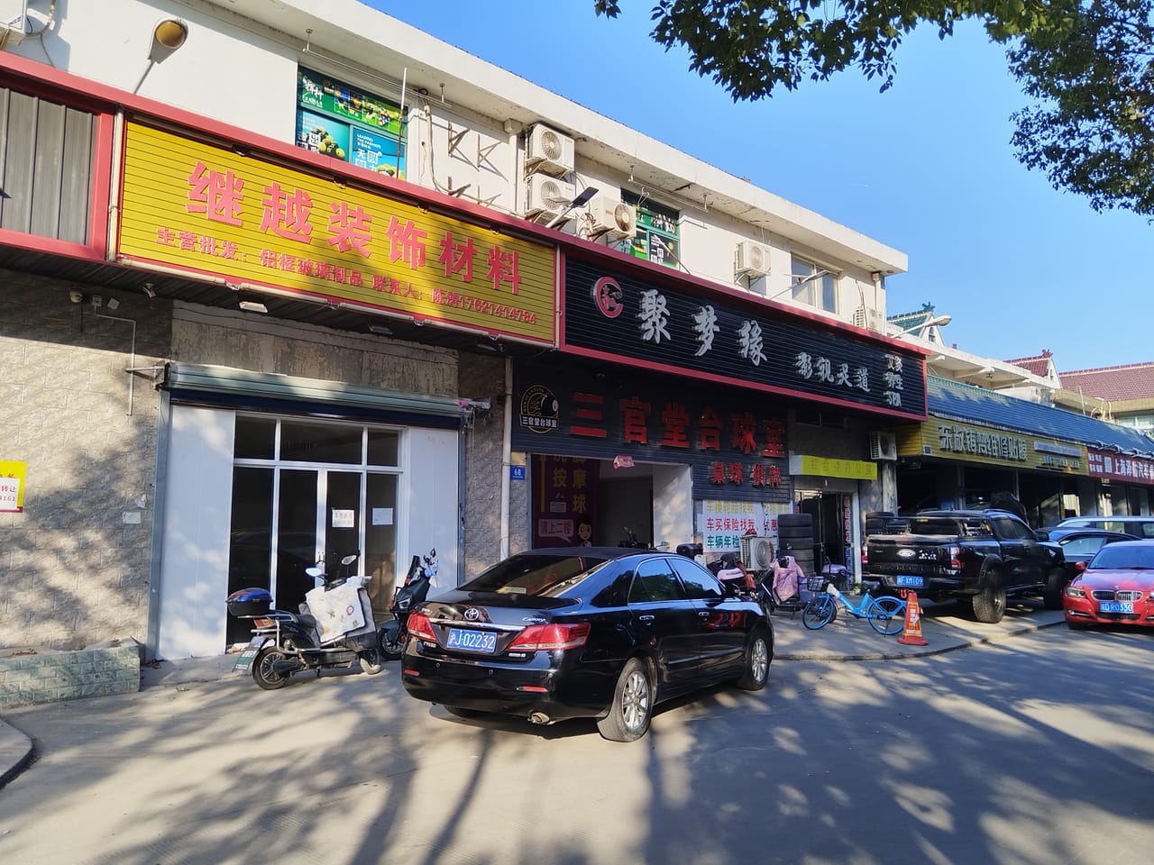 奉贤同迎路餐饮店转让！周边多工业园，上班族多客源稳定位置佳-9