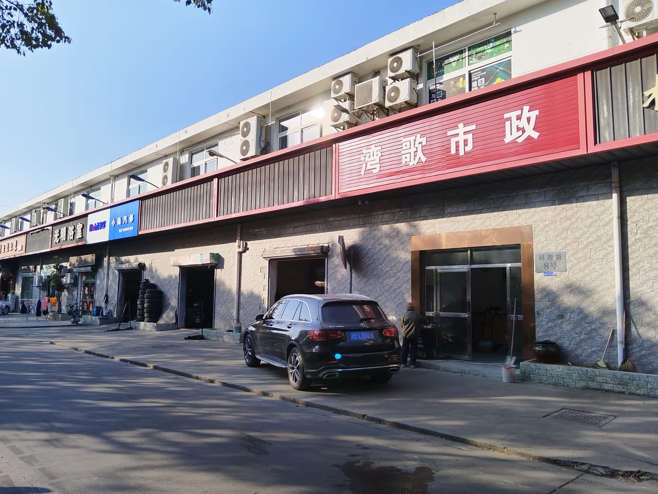 奉贤同迎路餐饮店转让！周边多工业园，上班族多客源稳定位置佳-8