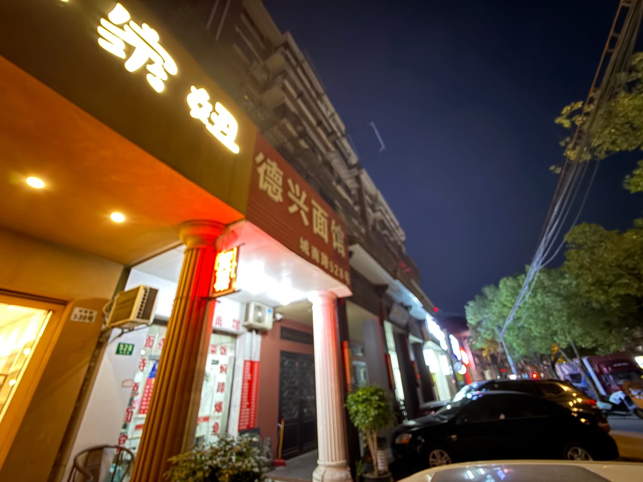 城南路旺铺转让！5833/月，带装修可以住，小区密集客源稳-9