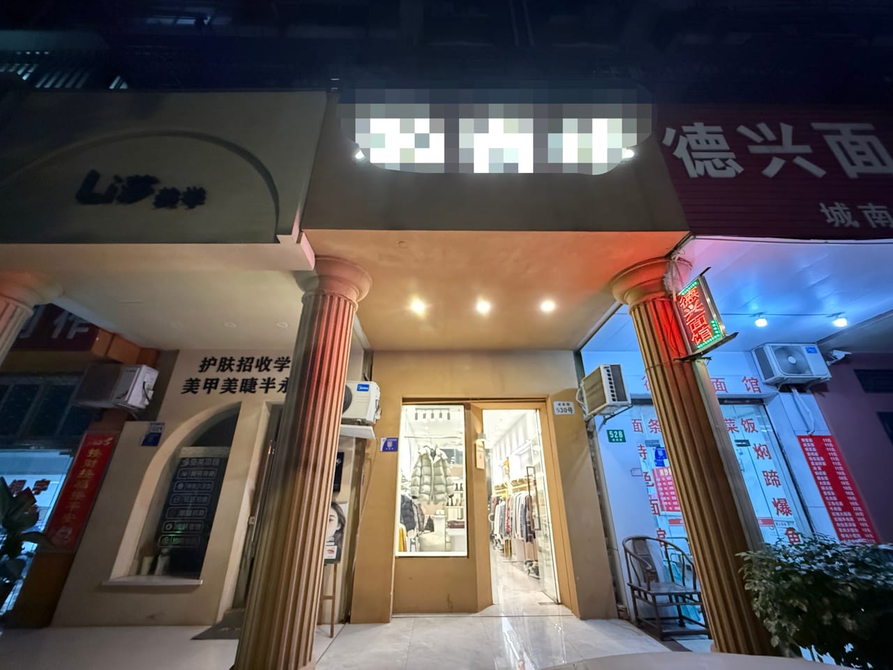 城南路旺铺转让！5833/月，带装修可以住，小区密集客源稳