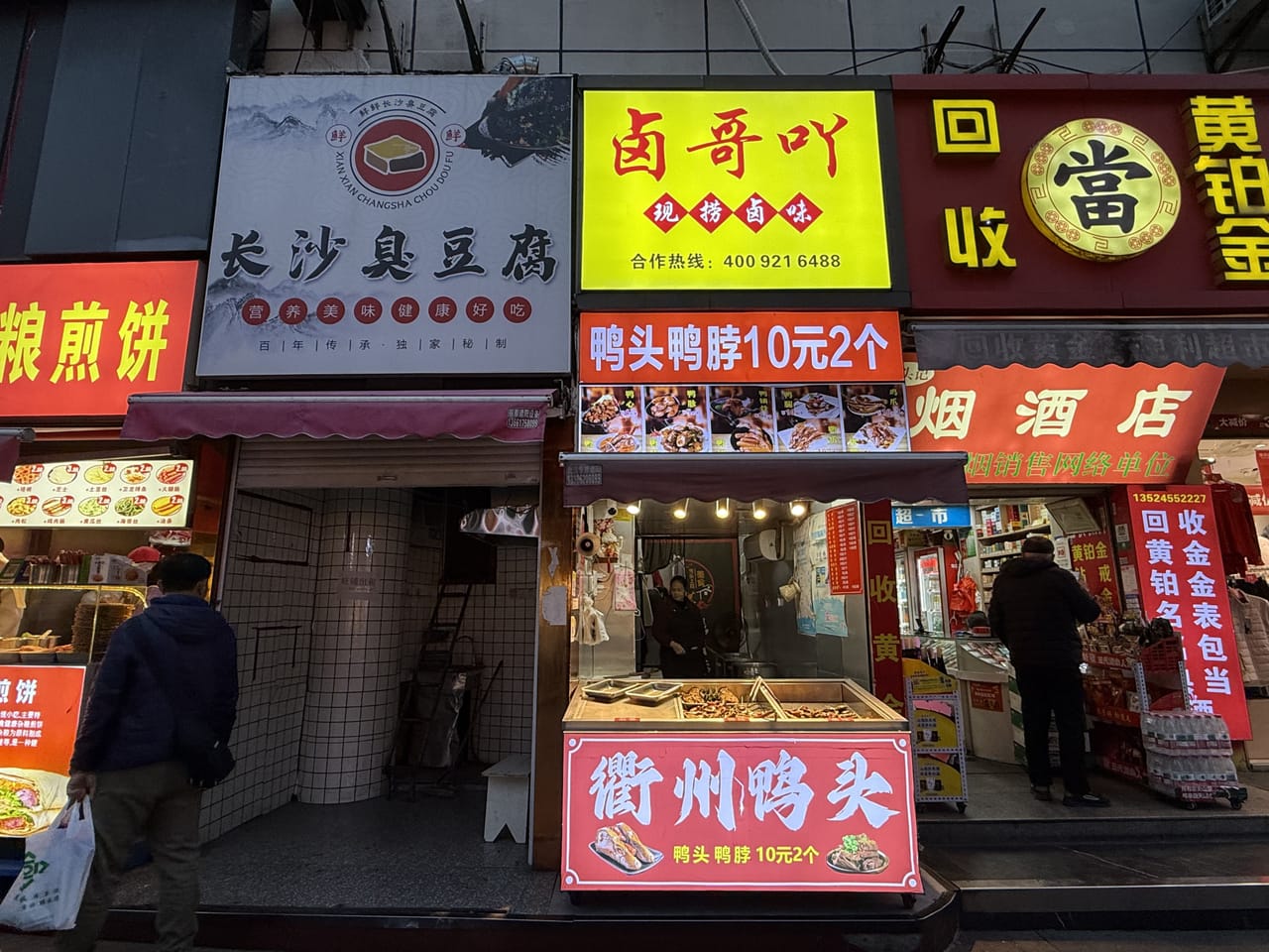 松江庙前街小吃店转让!路口位置地段佳,无行业限制人流量密集