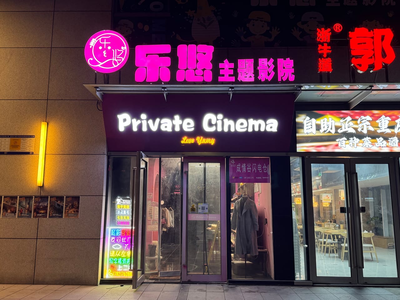 尚义路旺铺转让！8个独立包间，商圈成熟多小区分布客源稳定