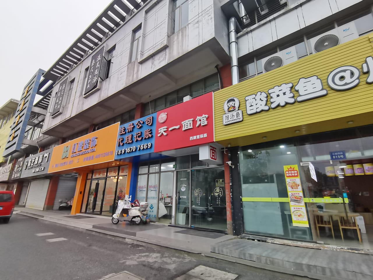 松江永丰街道餐饮店转让！门口公交站附近商场小区公寓人流量大-8