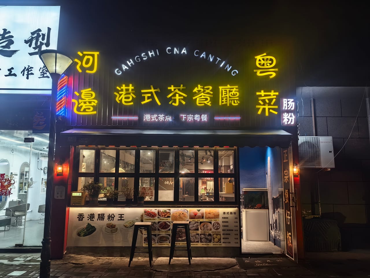 涞坊路旺铺转让！小区商务密集，客源无忧！门头显示位置佳
