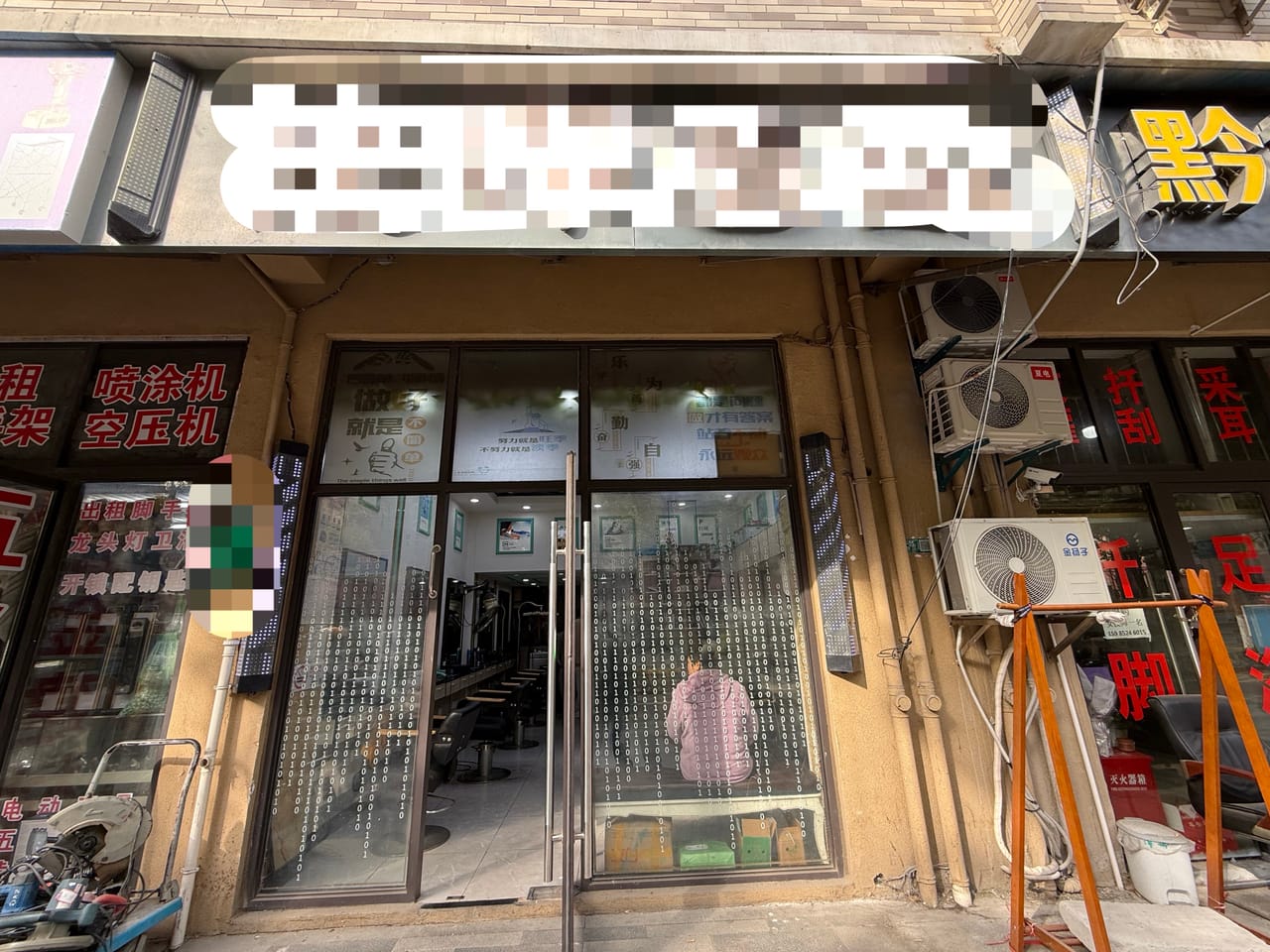 莲溪路美发店转让！带资源渠道，有独立厨卫，周边多小区分布