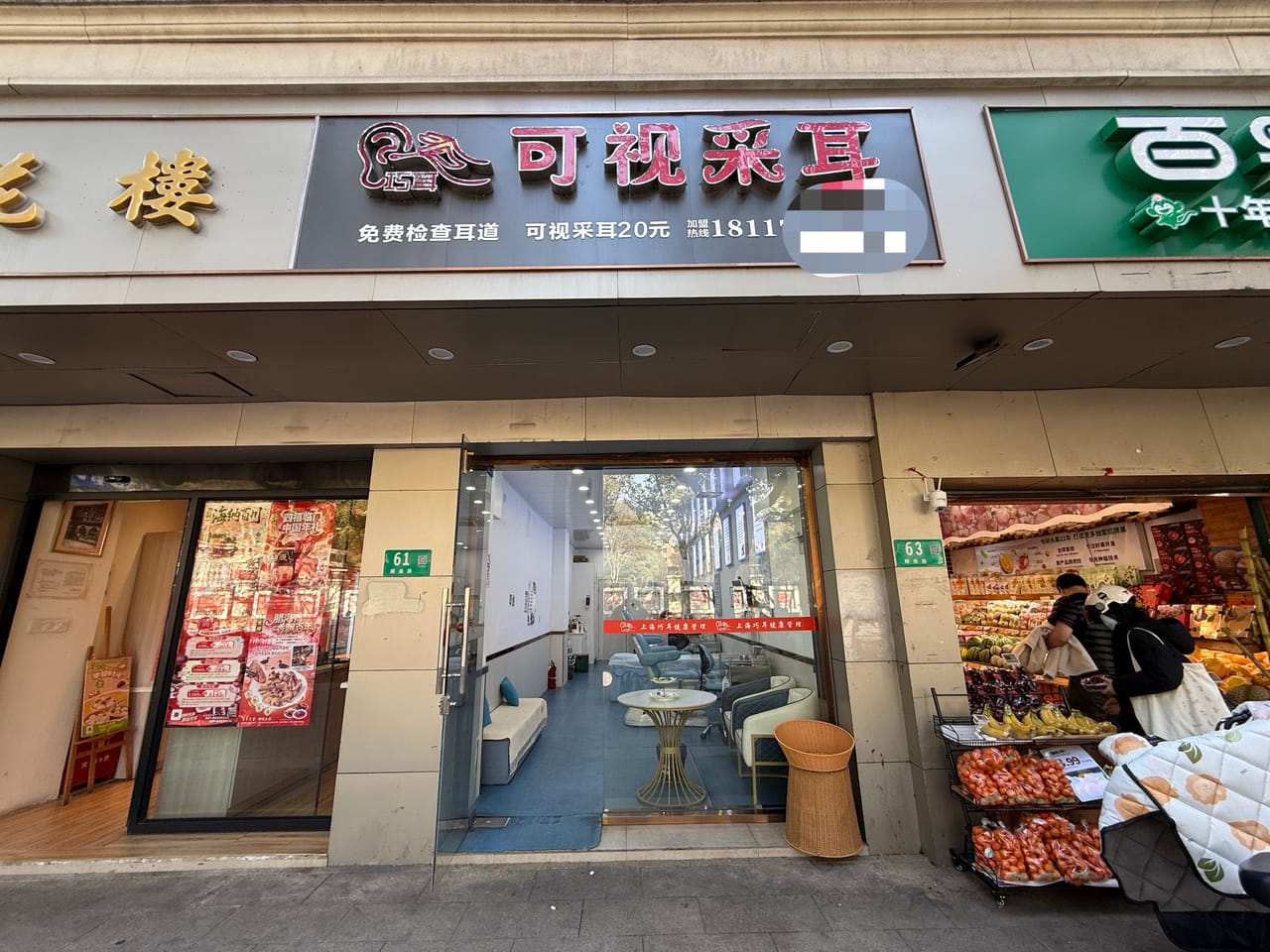 颛盛路旺铺转让，可分租！资源共享，位于小区主街道客源无忧！