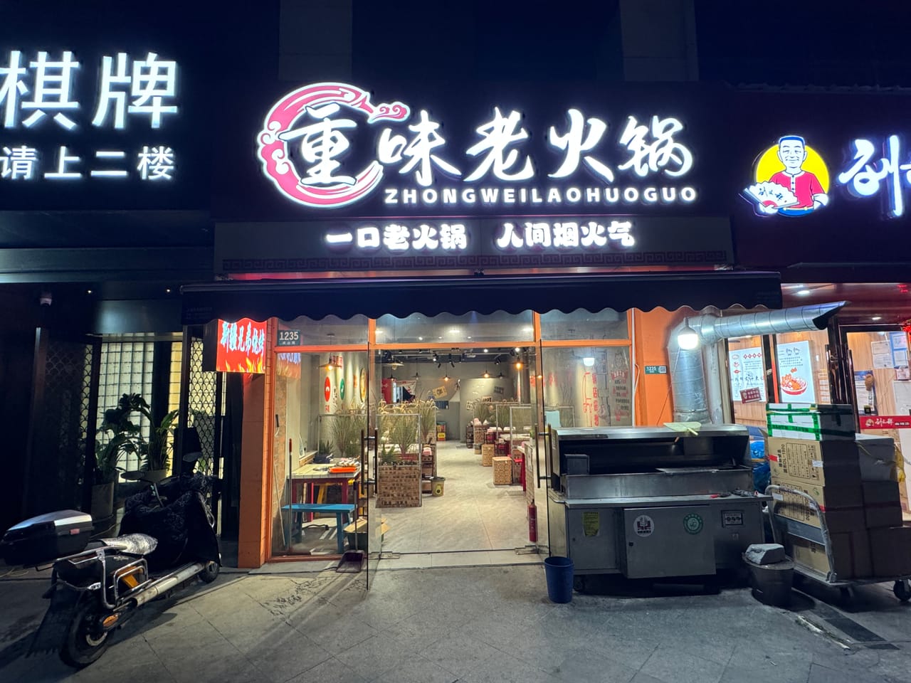 浦东成山路餐饮店转让!商圈成熟临近地铁,设备齐全,人流密集