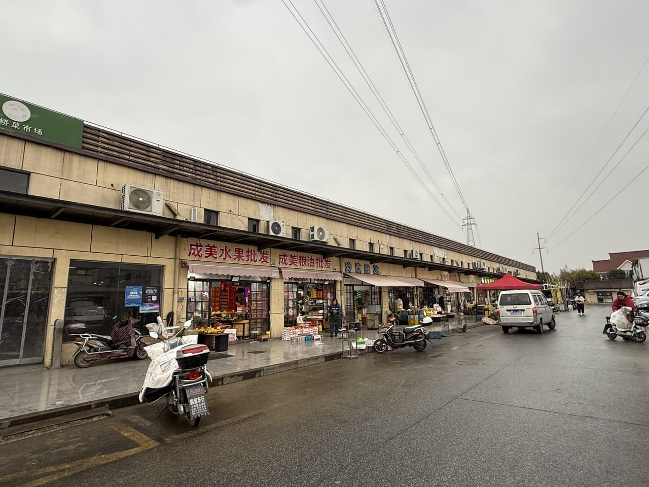 振钱路旺铺转让！3000/月，菜市场门口位置，多小区分布-9