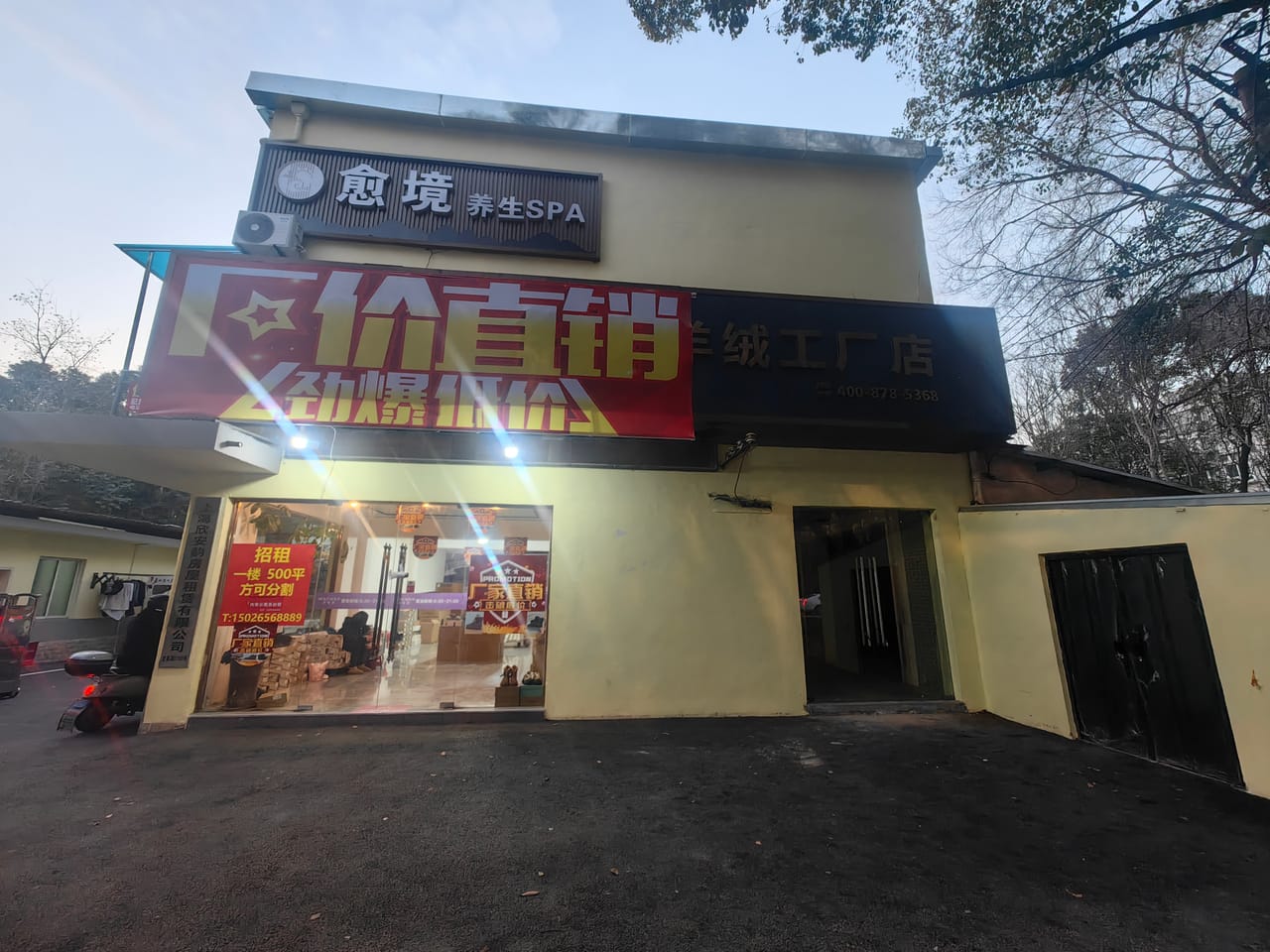 店铺直租，无转让费！招牌展示宽，人流大位置佳 无业态限制-5