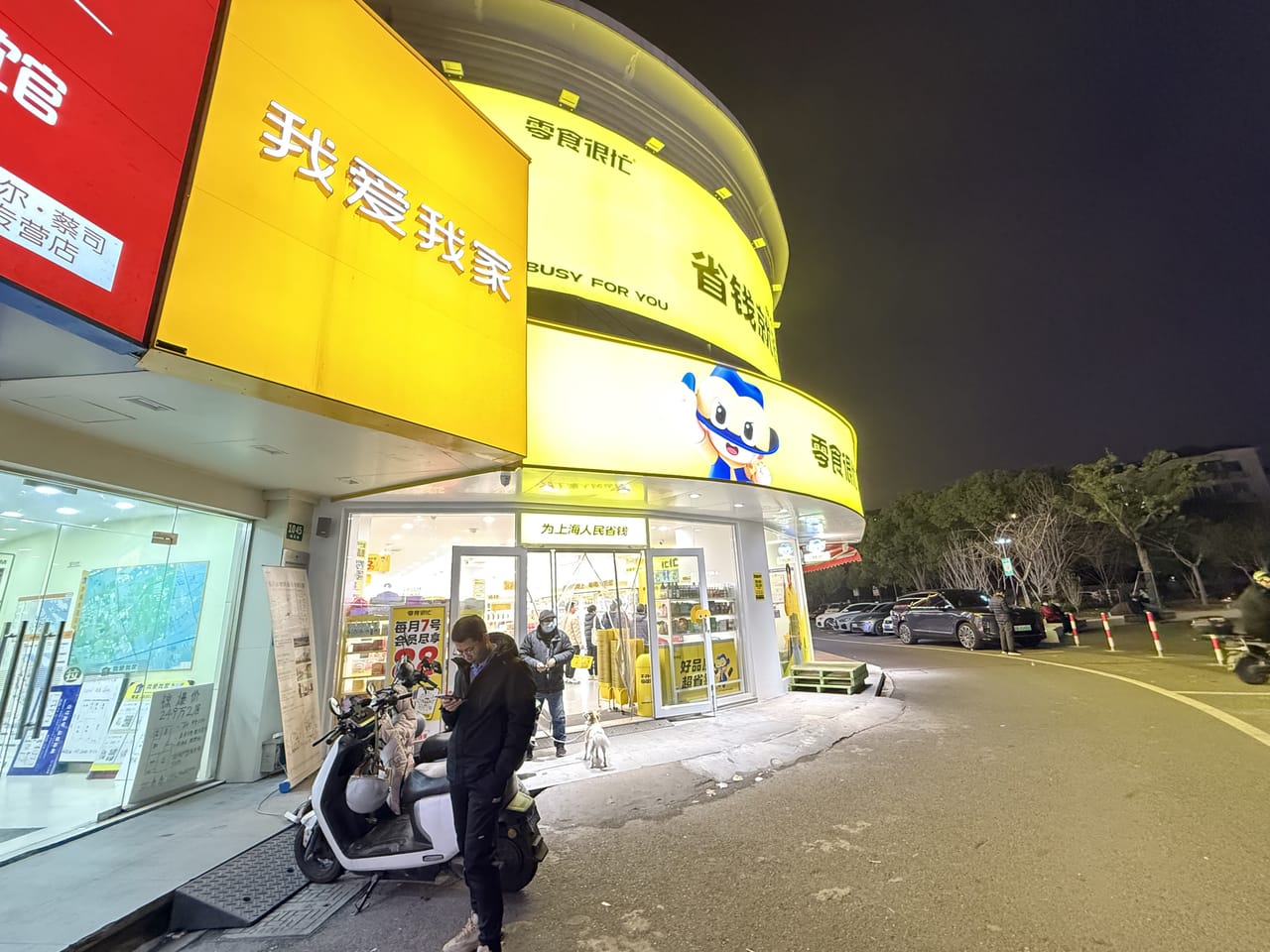 浦东张江盛夏路眼镜店转让！可空转 小区学校密集人流量大-10