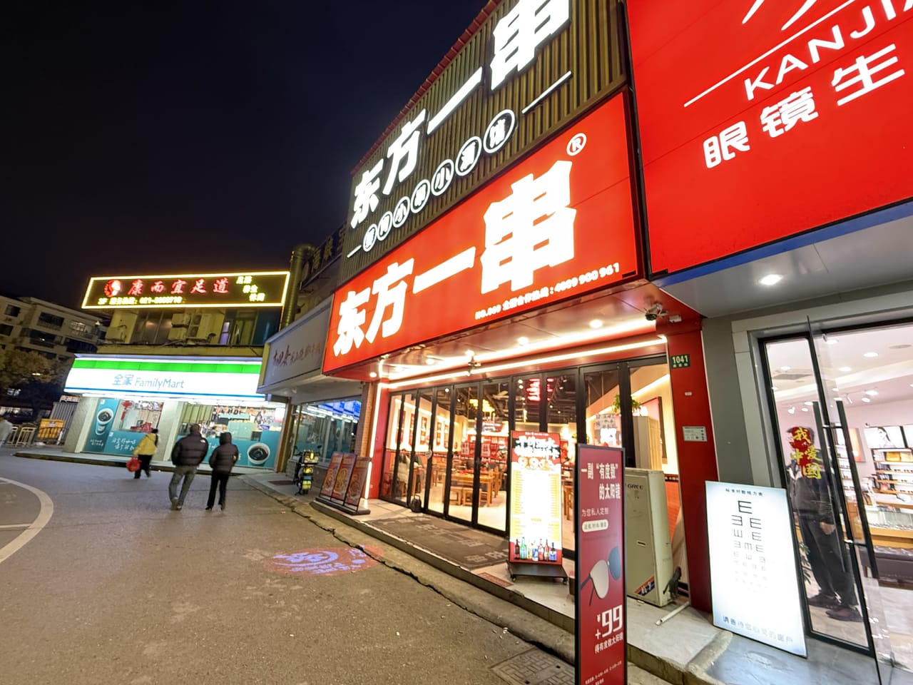 浦东张江盛夏路眼镜店转让！可空转 小区学校密集人流量大-9
