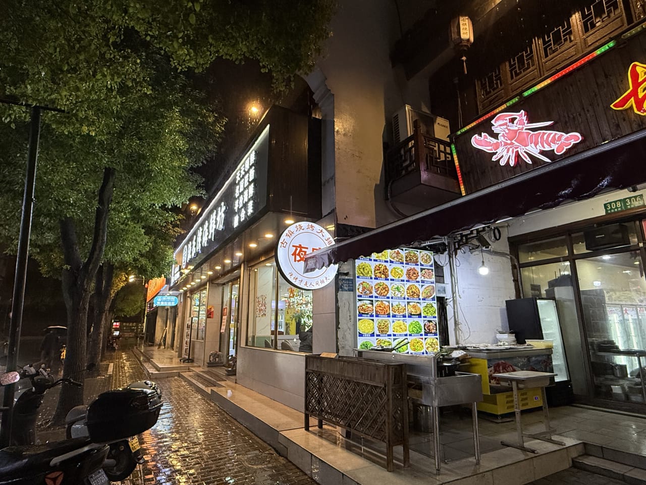 浦东新场镇东后老街烧烤店转让！外摆面积大，临近新场古镇人流密集-5