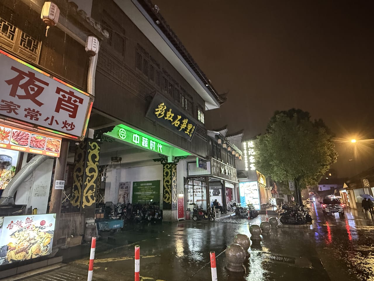 浦东新场镇东后老街烧烤店转让！外摆面积大，临近新场古镇人流密集-9