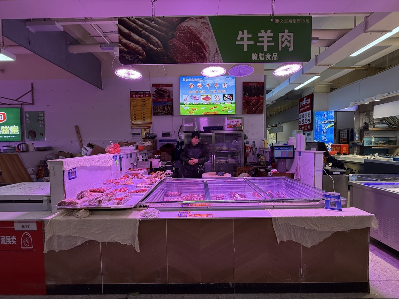 菊联路菜市场内牛羊肉摊位转让！竞争压力小，多小区分布，客源稳-4