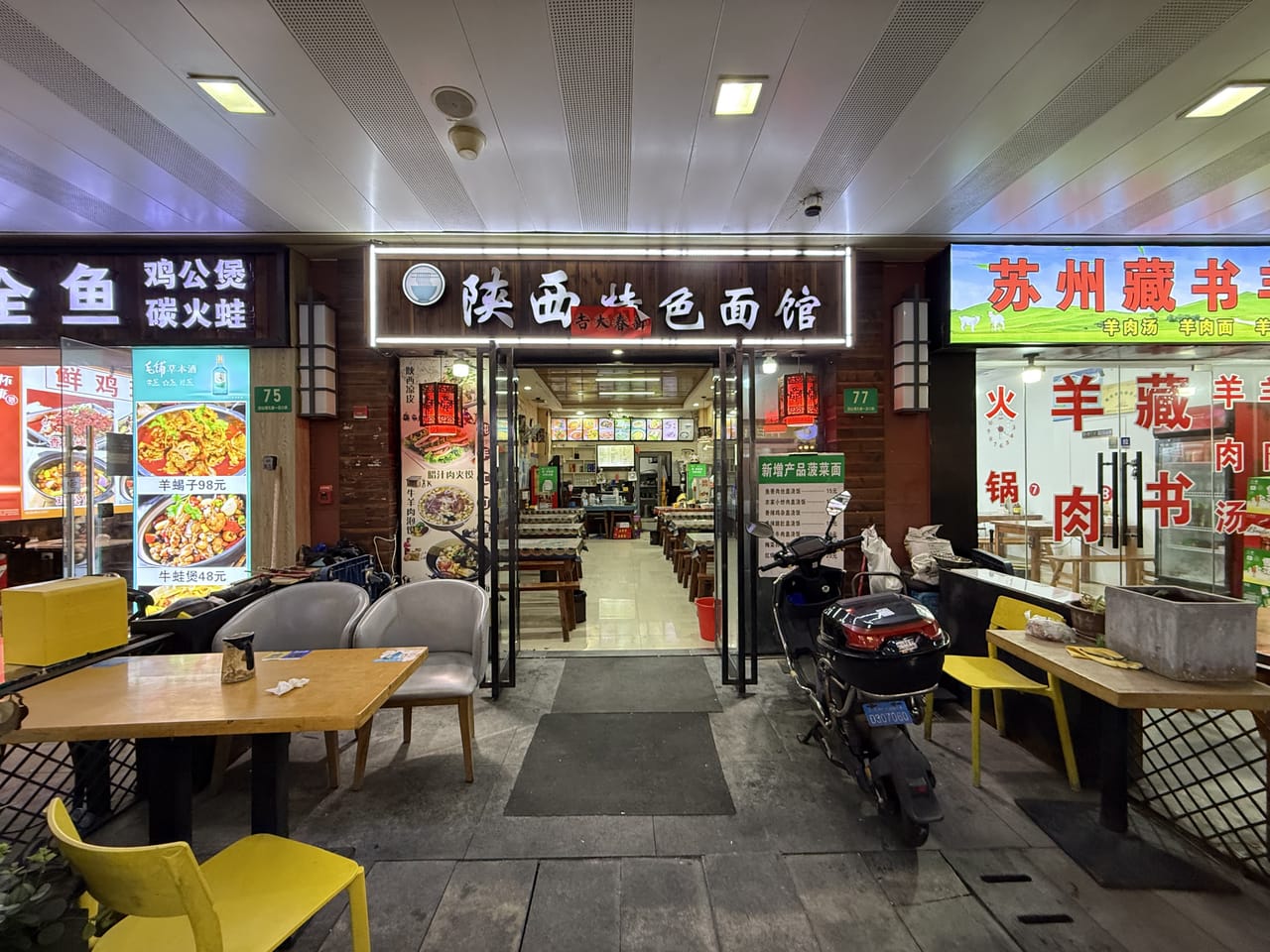 青浦区淀山湖大道吾悦广场餐饮店转让！十年老店客源稳定人流大