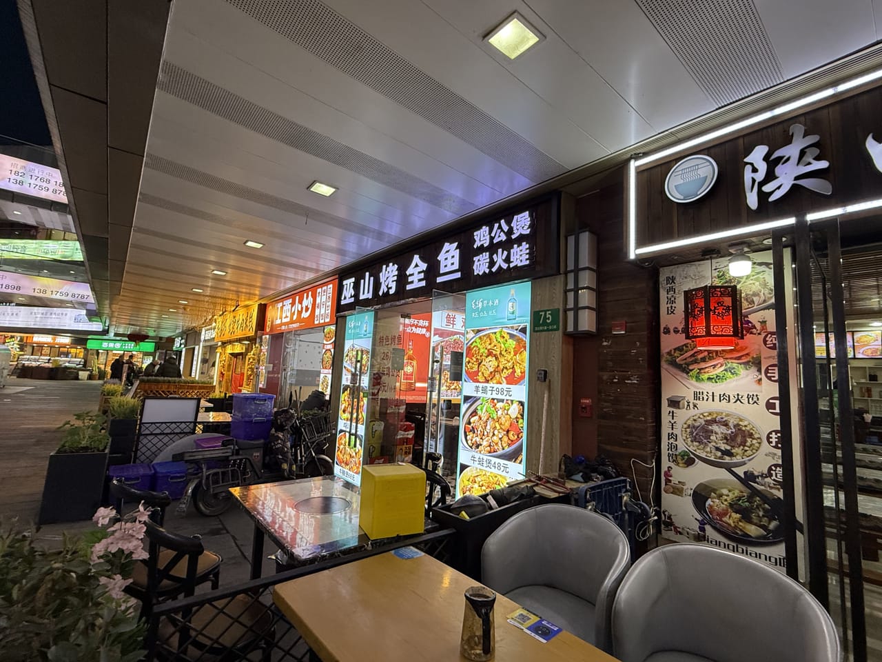 青浦区淀山湖大道吾悦广场餐饮店转让！十年老店客源稳定人流大-10